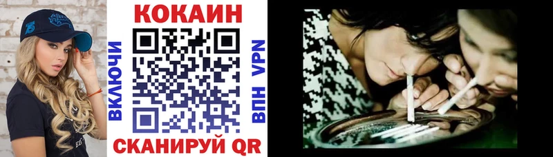 Где купить наркоту Бирюсинск Вейп ТГК  Cocaine  Гашиш  Меф  Бошки Шишки  Галлюциногенные грибы 