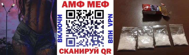 купить наркотик  Бирюсинск  АМФ 98% 
