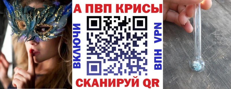 Alpha-PVP мука OMG рабочий сайт Бирюсинск