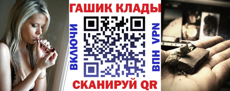 Гашиш 40% ТГК  МЕГА рабочий сайт  Бирюсинск  где продают наркотики 