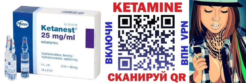 Кетамин ketamine  купить закладку  Бирюсинск 