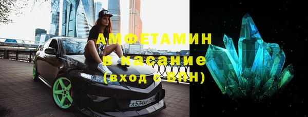 кокаин VHQ Балабаново