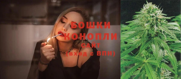 прущий лед Армянск