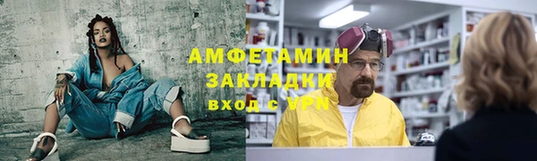 прущий лед Армянск