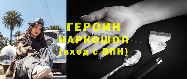 кокаин VHQ Балабаново