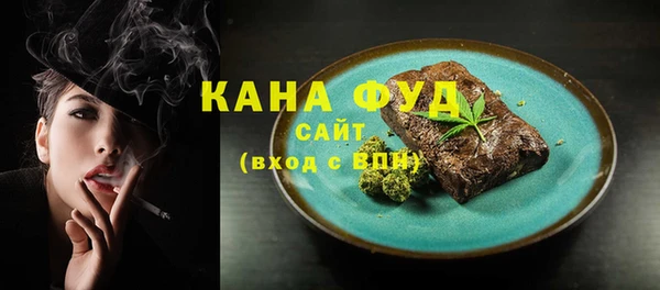 прущий лед Армянск