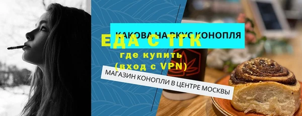 альфа пвп VHQ Арсеньев