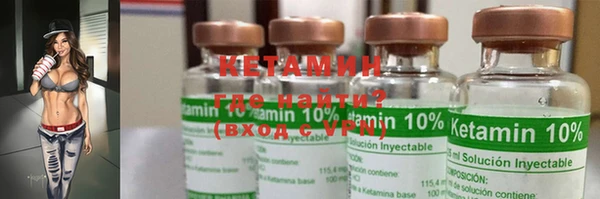 прущий лед Армянск