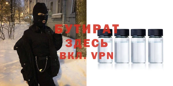прущие грибы Баксан