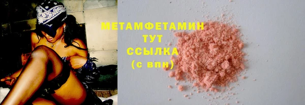 альфа пвп VHQ Арсеньев