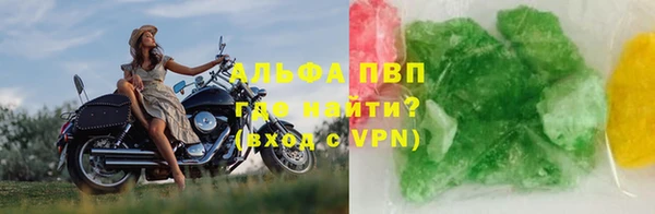 прущий лед Армянск