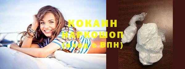 прущий лед Армянск