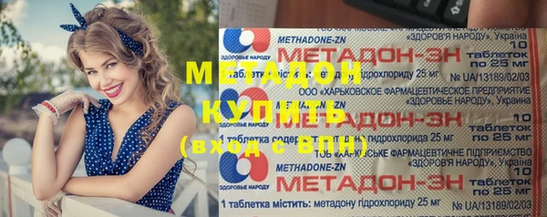 прущий лед Армянск
