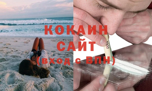 кокаин VHQ Балабаново