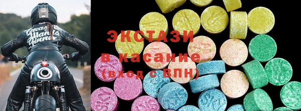 альфа пвп VHQ Арсеньев