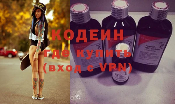 альфа пвп VHQ Арсеньев