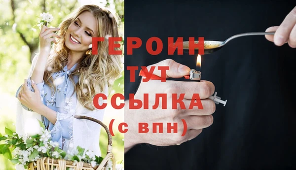 кокаин VHQ Балабаново
