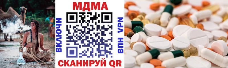 omg вход  Бирюсинск  МДМА VHQ 