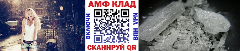 где продают   Бирюсинск  Первитин Декстрометамфетамин 99.9% 