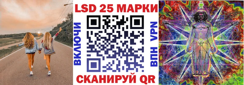 Марки N-bome 1,8мг  Бирюсинск 