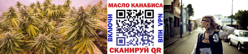 это телеграм  Бирюсинск  Дистиллят ТГК вейп 